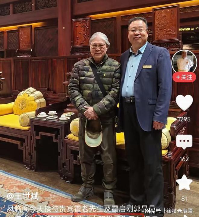 彩神vll郭晶晶山西为爱女庆生素颜现身亲和力十足生日宴选址大有讲究(图11)