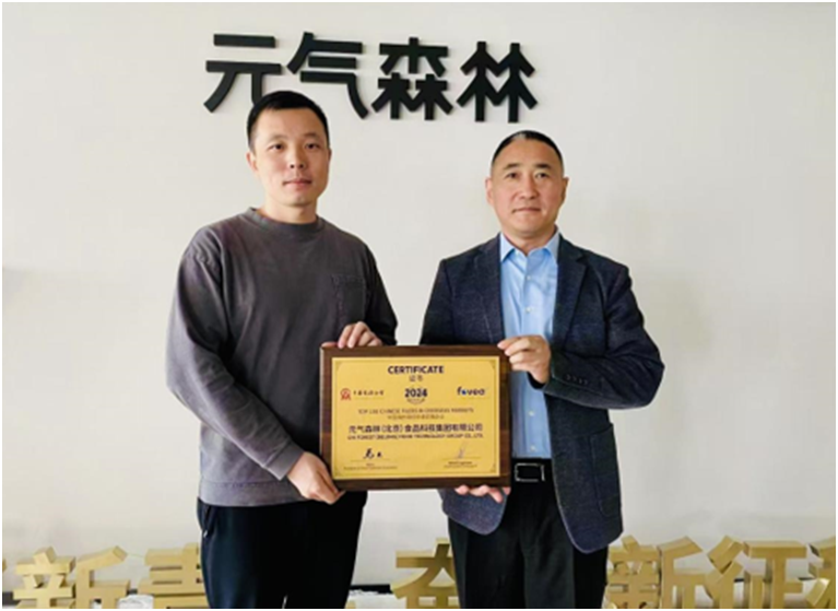 彩神vll领航食品饮料出海！元气森林获评“中国海外商标申请百