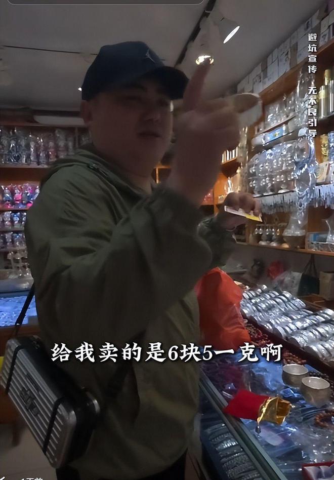 黄果树景区假货泛滥后续：网红打假苗银遭威胁市彩神vll监局严