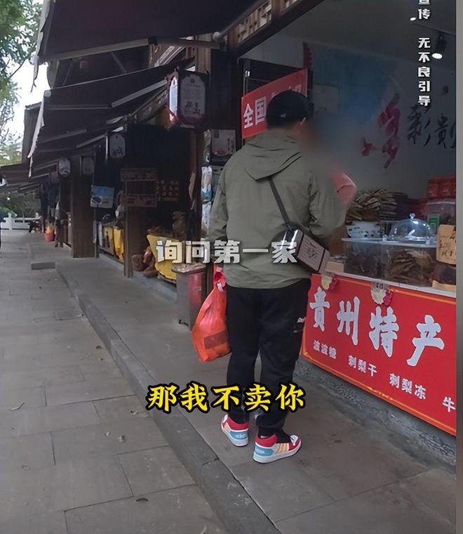 黄果树景区假货泛滥后续：网红打假苗银遭威胁市彩神vll监局严查曝光(图4)