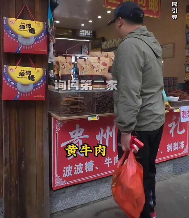 黄果树景区假货泛滥后续：网红打假苗银遭威胁市彩神vll监局严查曝光(图5)