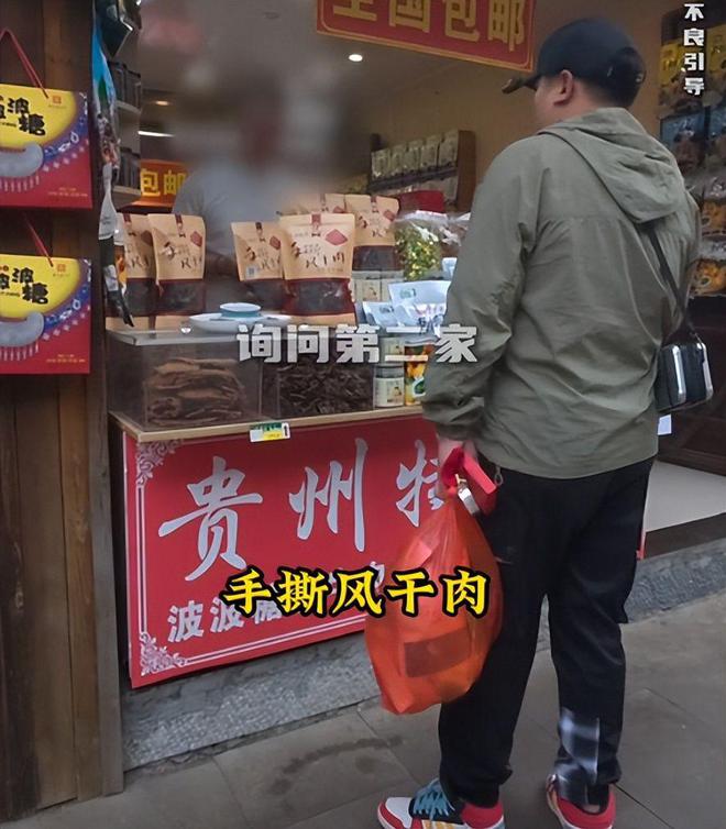 黄果树景区假货泛滥后续：网红打假苗银遭威胁市彩神vll监局严查曝光(图6)
