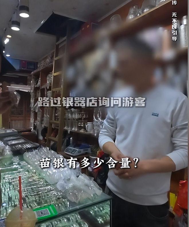 黄果树景区假货泛滥后续：网红打假苗银遭威胁市彩神vll监局严查曝光(图10)