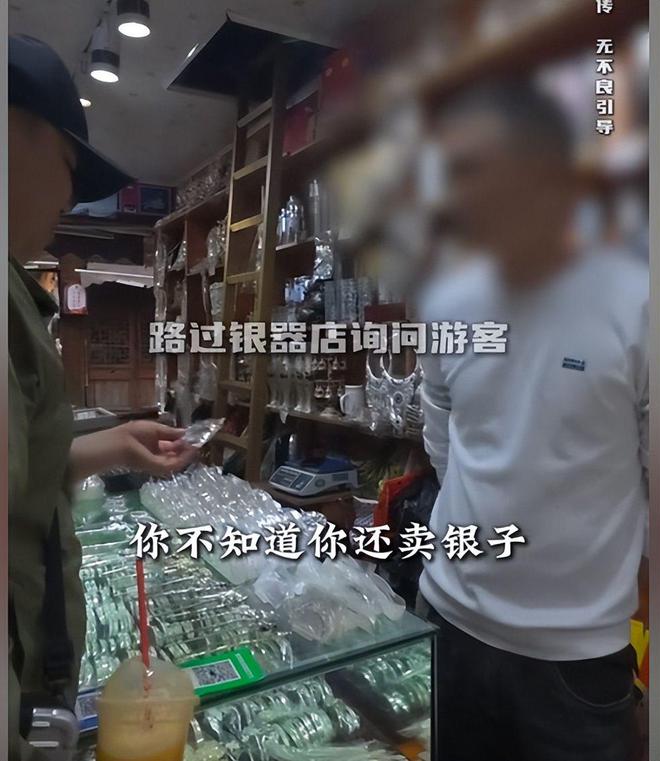 黄果树景区假货泛滥后续：网红打假苗银遭威胁市彩神vll监局严查曝光(图11)