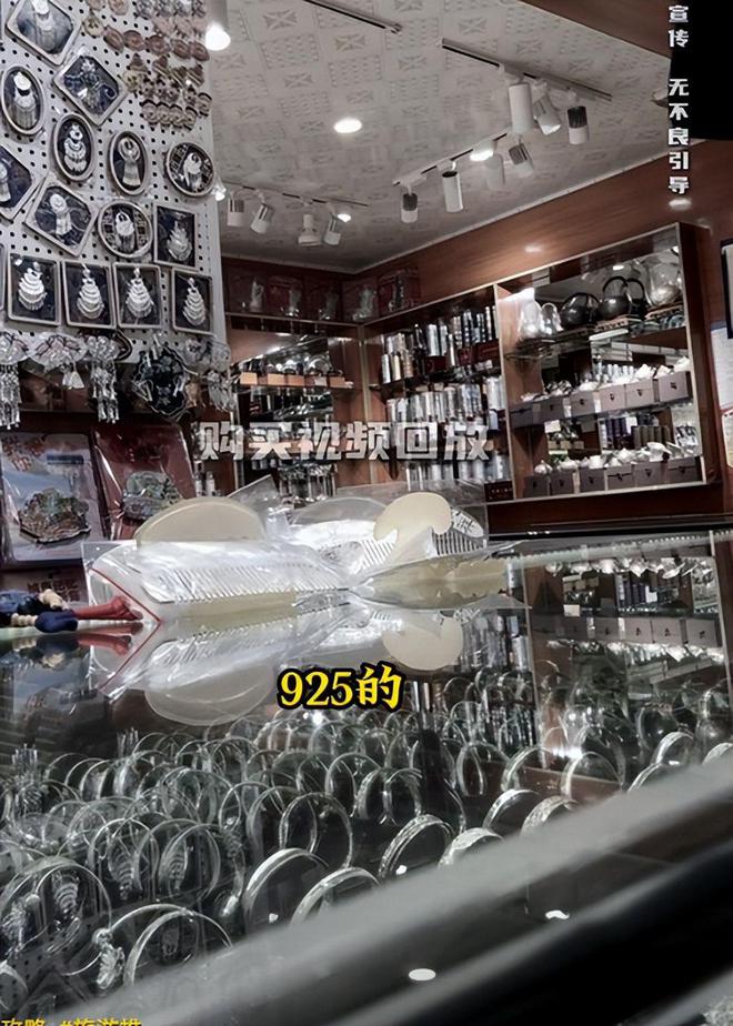 黄果树景区假货泛滥后续：网红打假苗银遭威胁市彩神vll监局严查曝光(图15)