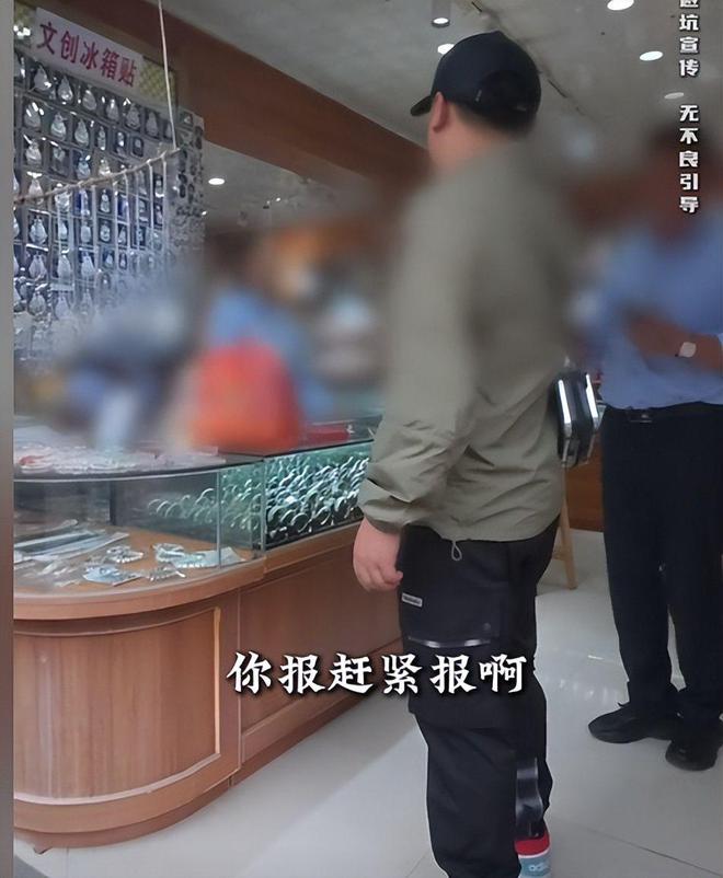 黄果树景区假货泛滥后续：网红打假苗银遭威胁市彩神vll监局严查曝光(图18)