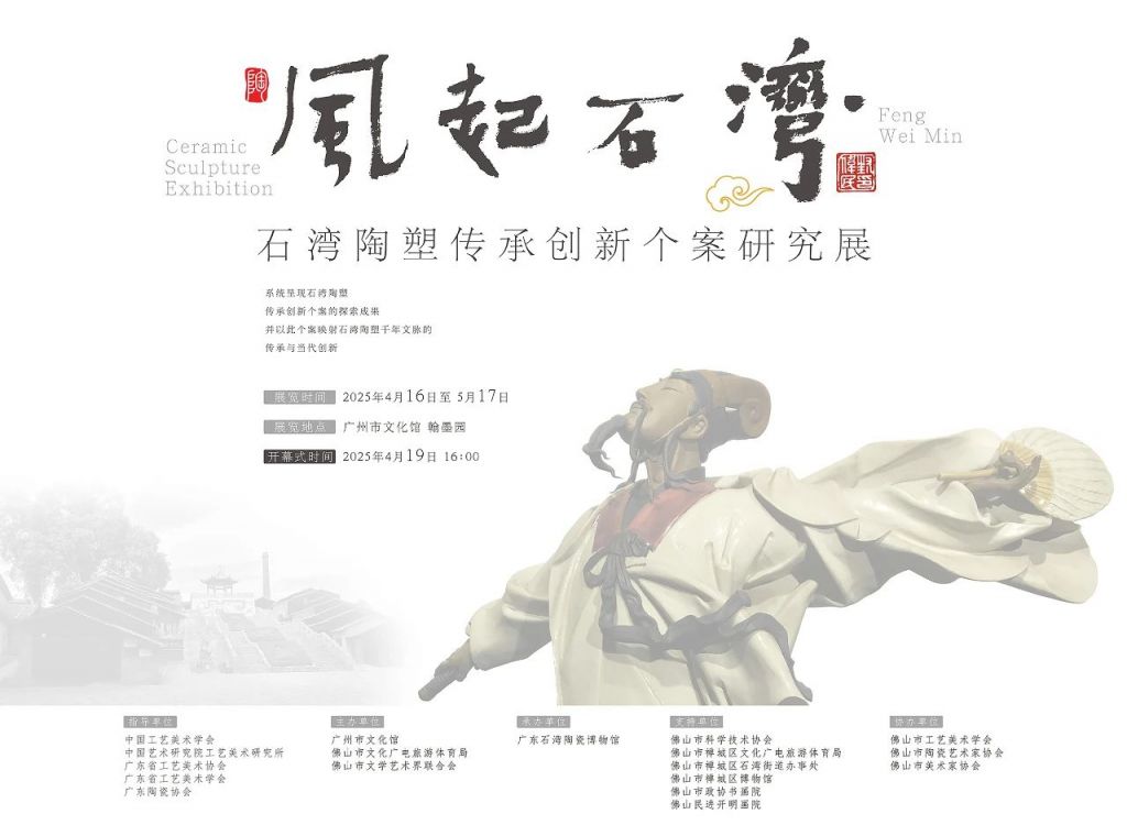 彩神vll2025海珠五一出游攻略（活动＋时间）(图2)