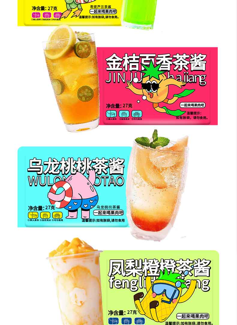 中国酸辣粉行业：2025推出更多符合健康饮食彩神vll趋势的产品