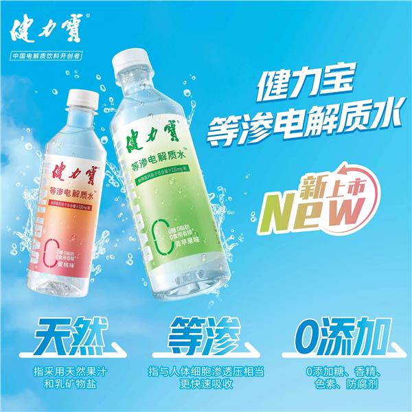全球健康食品榜亮相EBC健康轻食创新彩神vll大会
