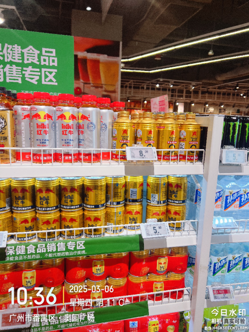 恭贺提神宝首创无色素功能饮料进驻华润万家商超上架就成畅彩神v