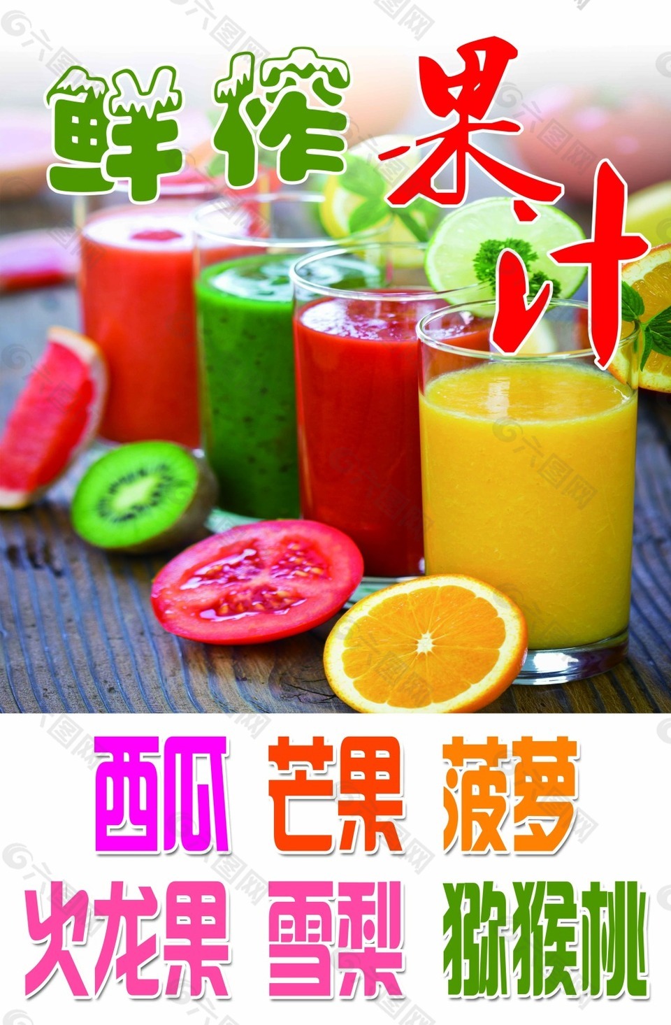 彩神vll会东县举办“陌上江湖姜州侠影”五一主题活动