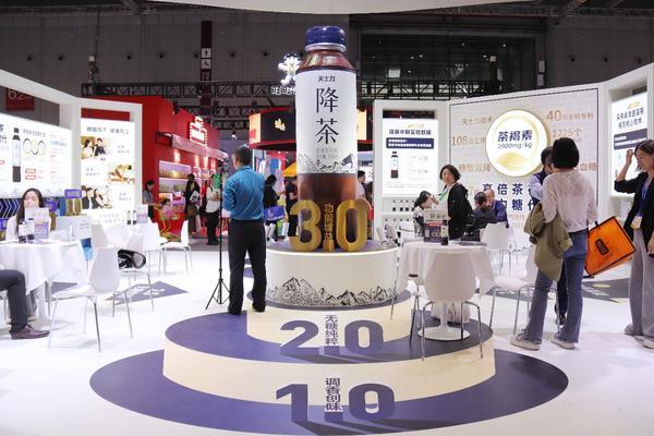 “降茶”问彩神vll世：健康升维开启即饮茶30时代(图2)