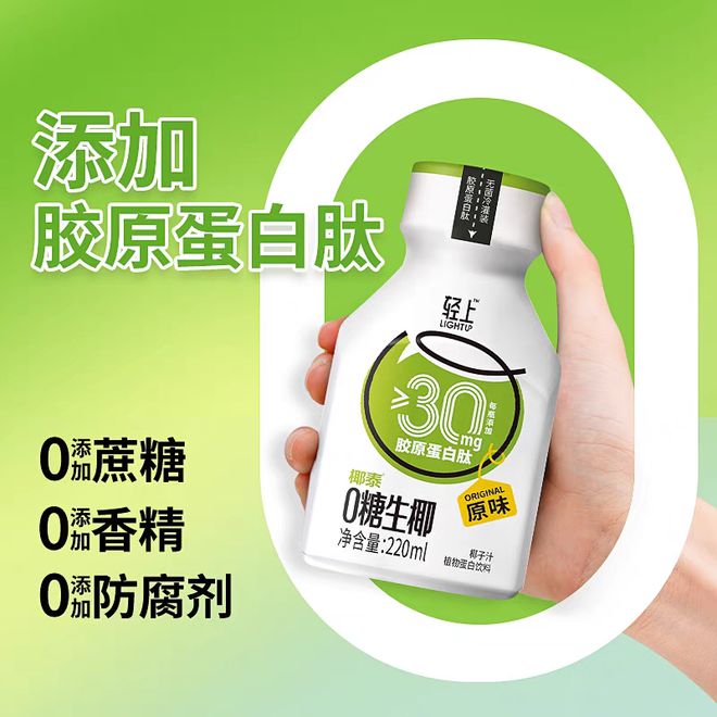 彩神vll线上爆火的轻上被经销商Say No