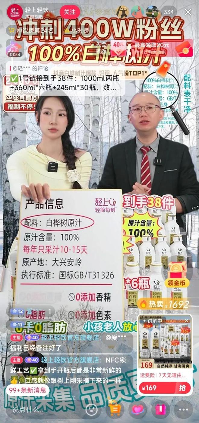 彩神vll线上爆火的轻上被经销商Say No(图4)