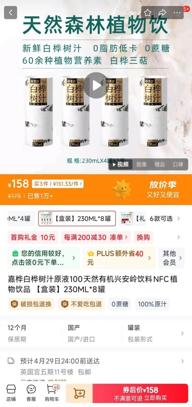 彩神vll线上爆火的轻上被经销商Say No(图3)