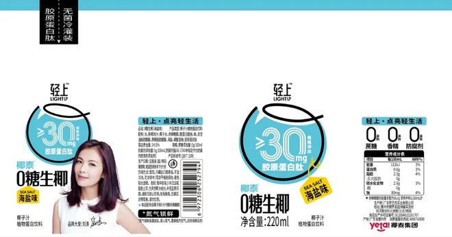 彩神vll线上爆火的轻上被经销商Say No(图8)