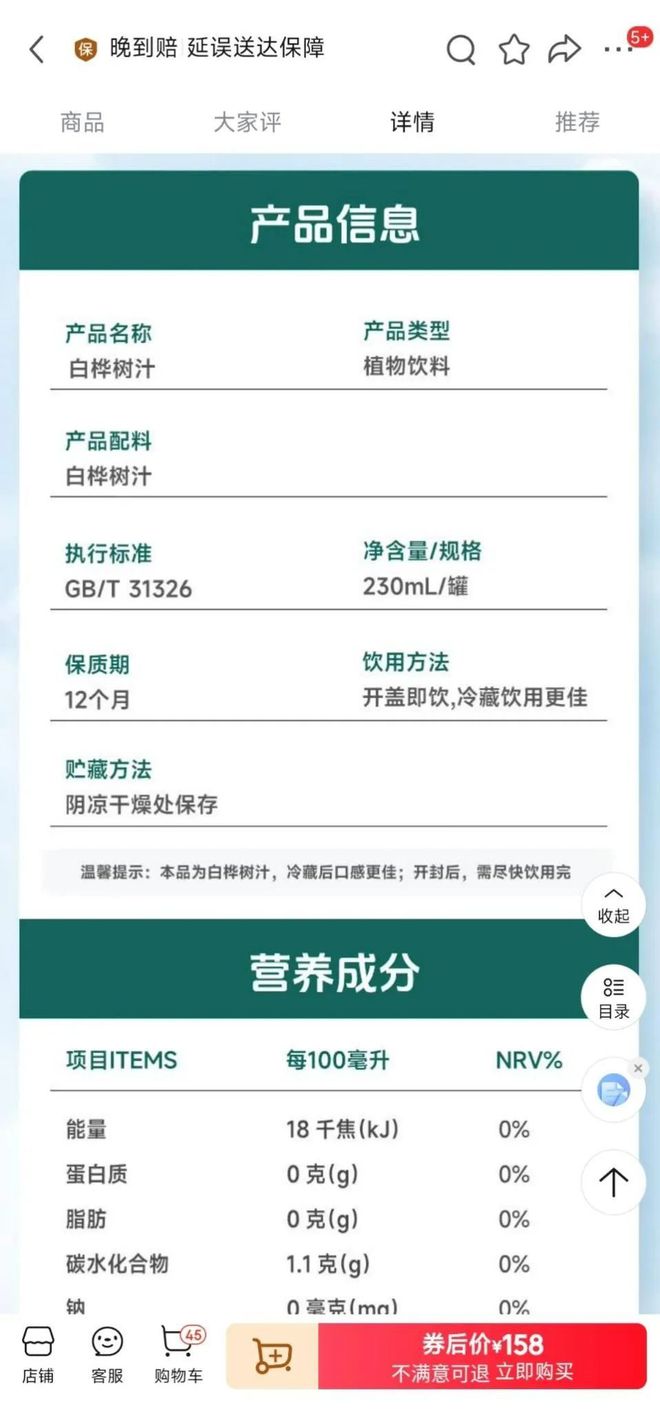 彩神vll线上爆火的轻上被经销商Say No(图9)