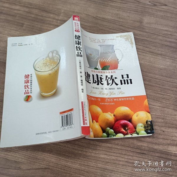 以岭健康品满足消费者健康需求破彩神vll解饮料市场同质化困局