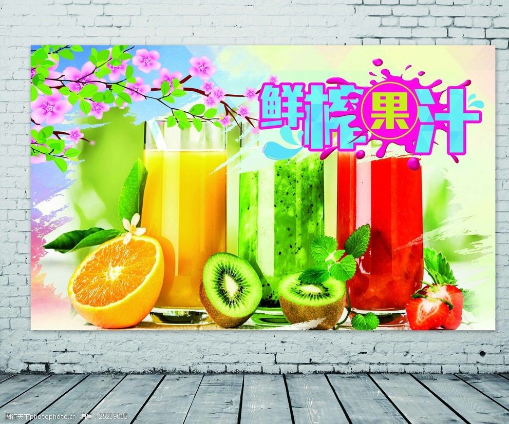 彩神vll最近超火的多款鲜榨果汁配方送上！有清甜西瓜汁、果香菠萝汁、清爽青瓜汁。不同容量的果汁材料用量和操作步骤都详细列出。简单几步就能搞定。都有详细教程哦想摆摊的快动手自制健康美味果汁！