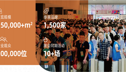 2025广州高端饮品展（2025广州高端水含酒精饮料碳酸彩神vll饮料果蔬固体非酒精展）(图3)
