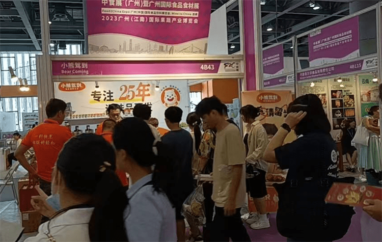 2025广州高端饮品展（2025广州高端水含酒精饮料碳酸彩神vll饮料果蔬固体非酒精展）(图2)