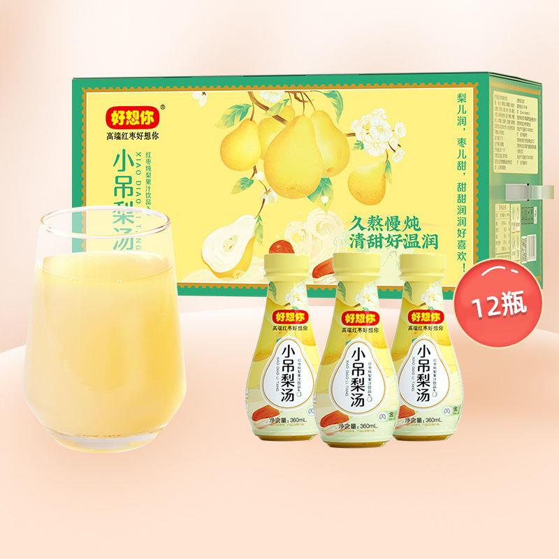 彩神vll“脆皮打工人”带火养生水大厂抢占百亿赛道盒马连推20款“水替”新品