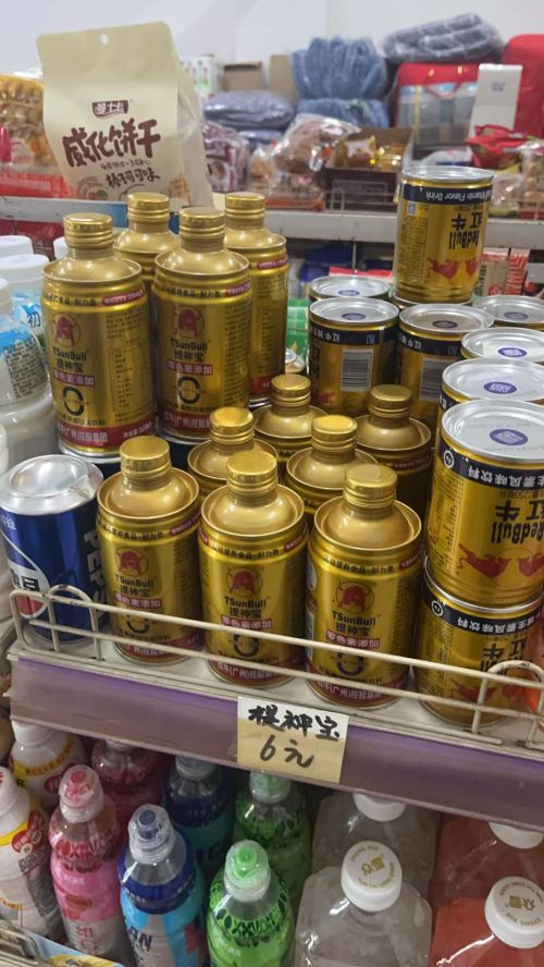 聚焦健康提神宝开创无色素健康功能饮料新篇章彩神vll(图2)