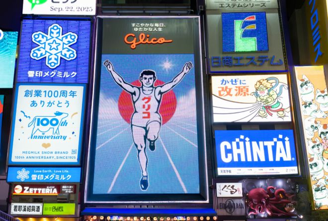 彩神vll格力高:百年食品企业的健康增长逻辑(图1)