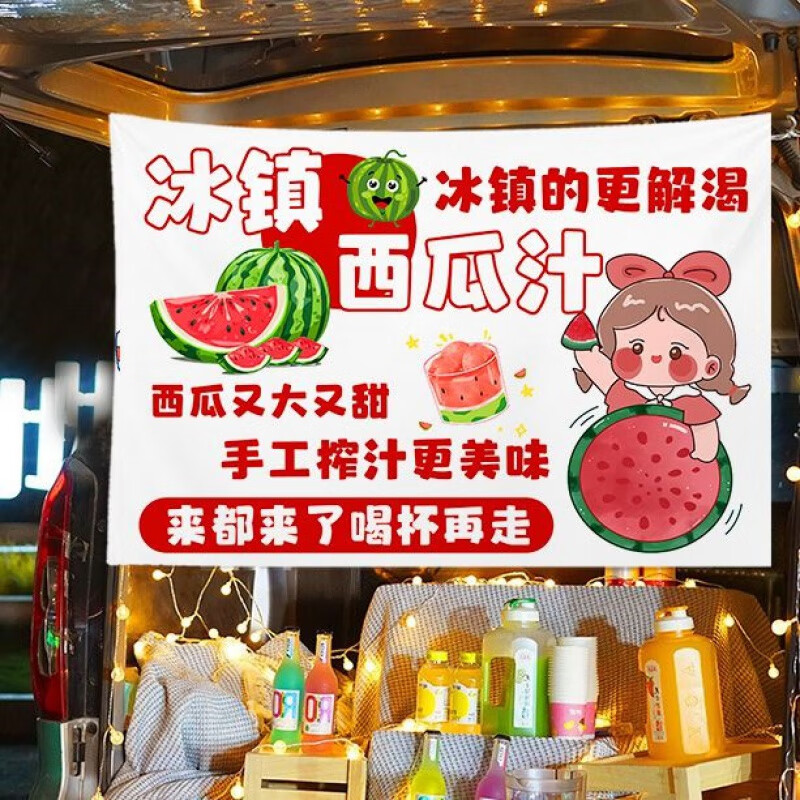 自制西餐厅彩神vll同款造型鲜榨果汁