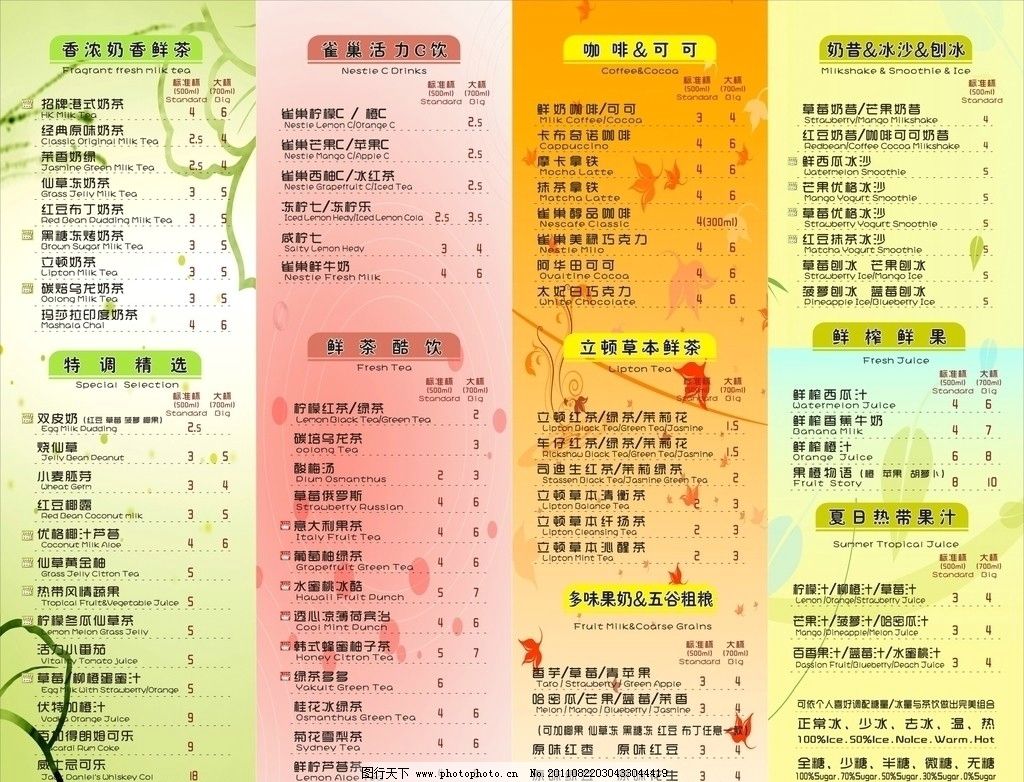 彩神vll简单易做的果蔬汁配方味蕾与健康的双重享受